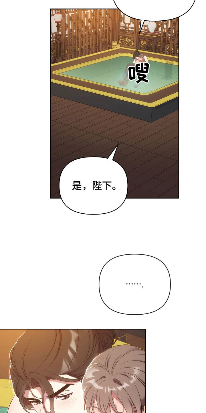 第117话23