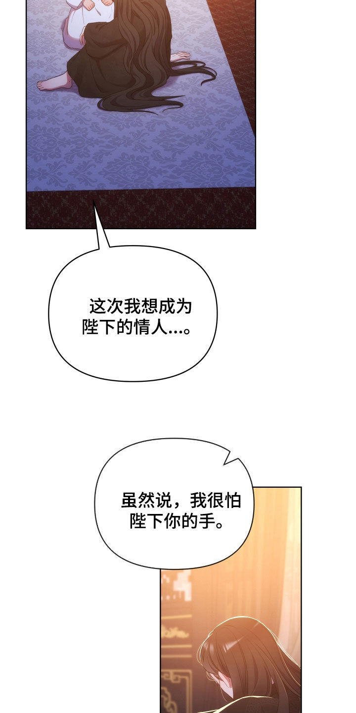 第118话17