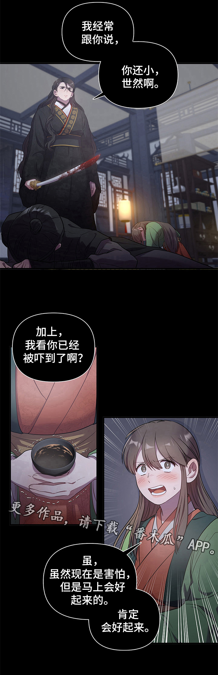 第13话8