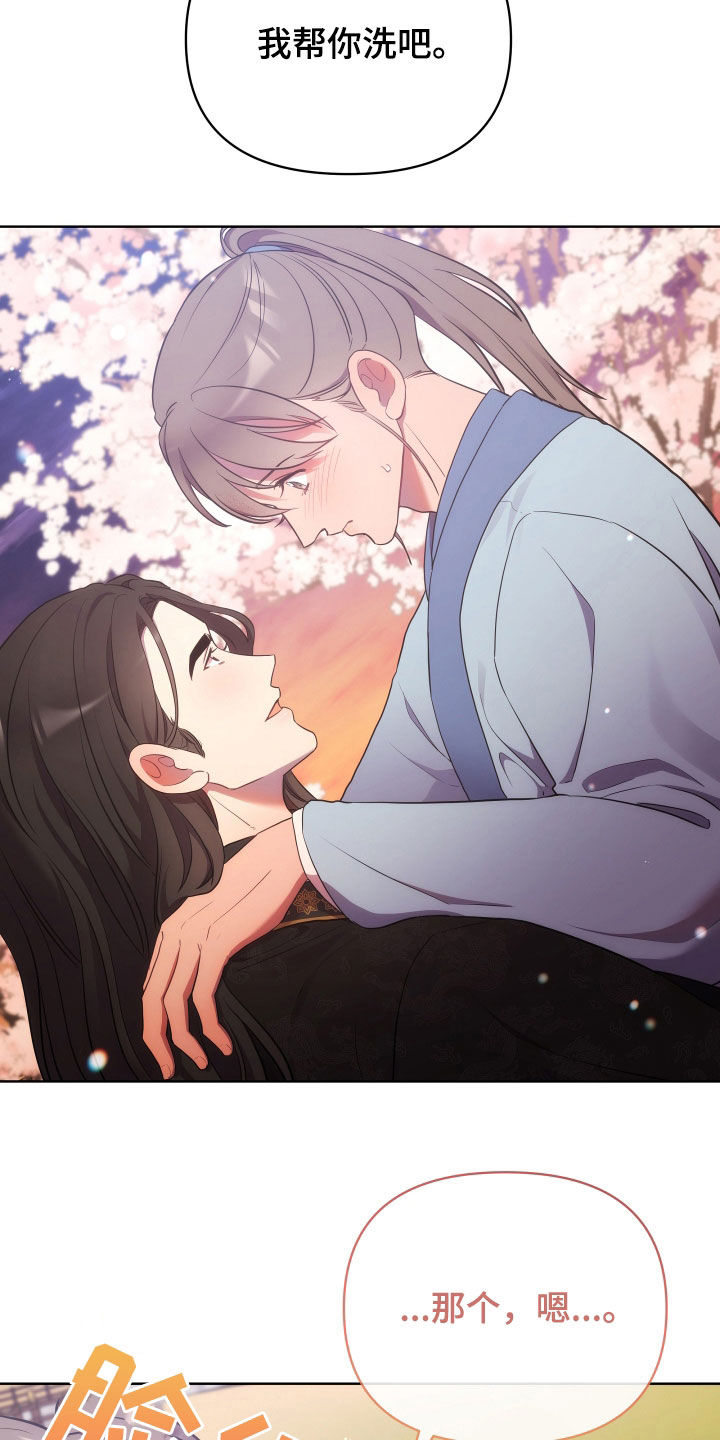 第117话20