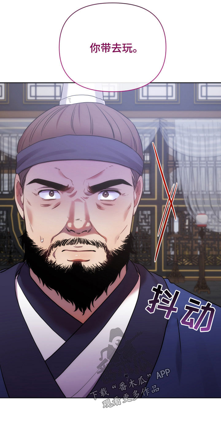 第117话13