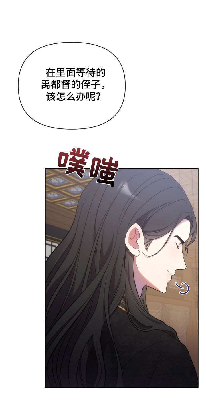 第117话12