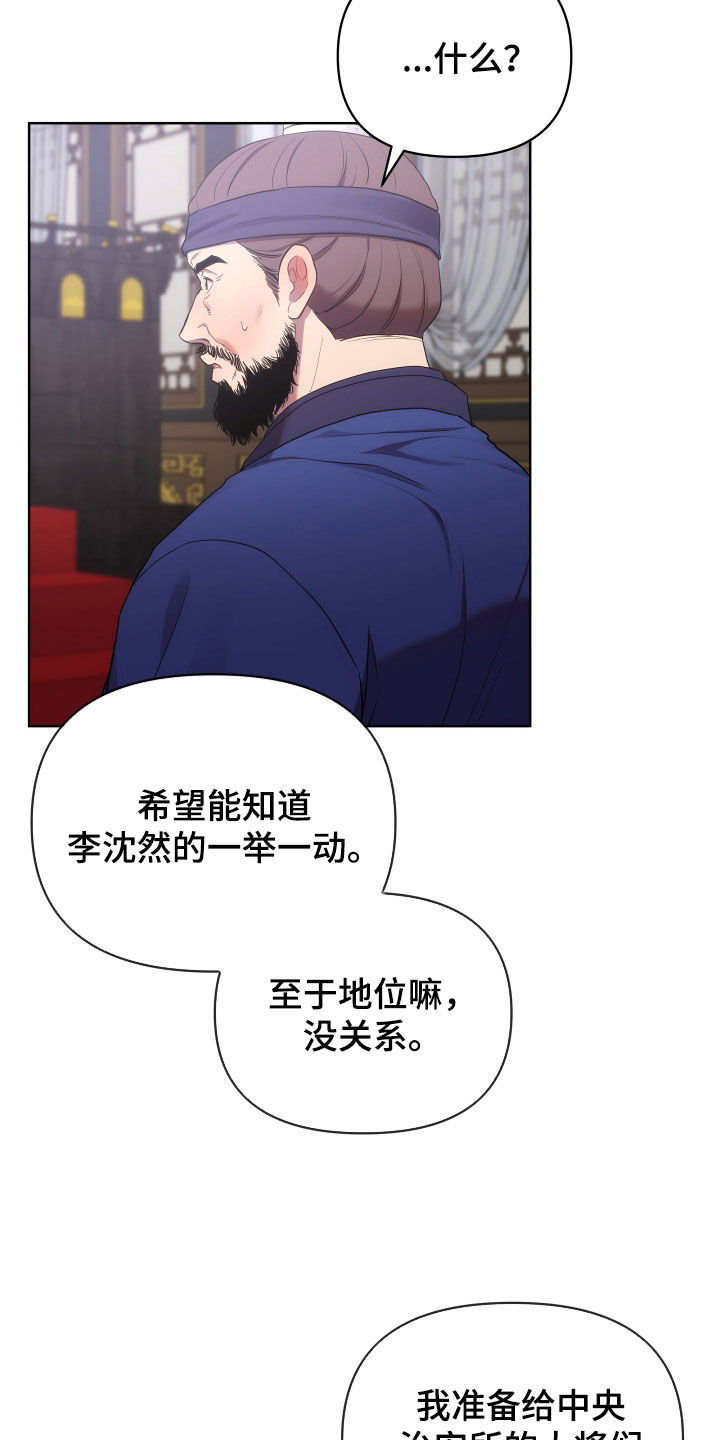 第117话3