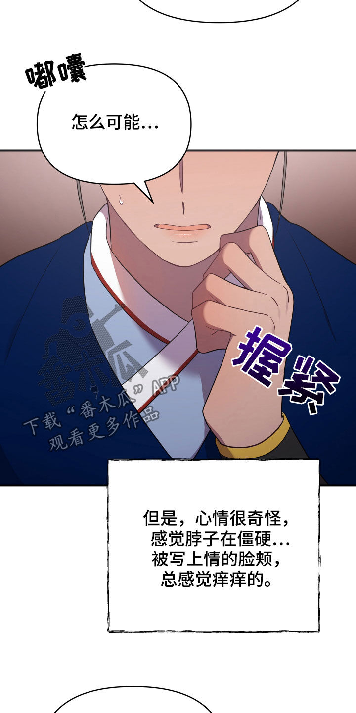 第45话23