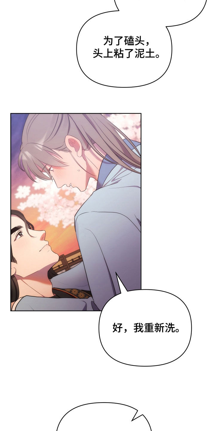 第117话19