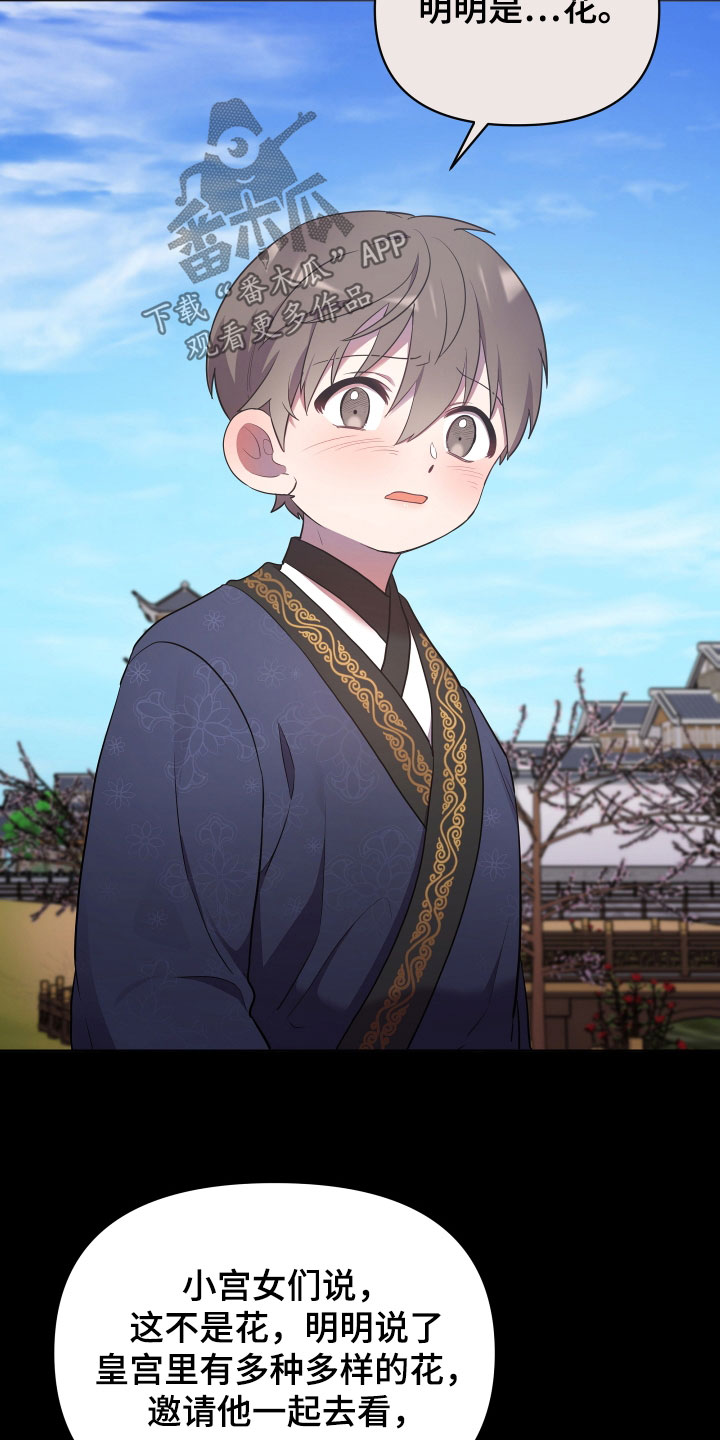 第84话6
