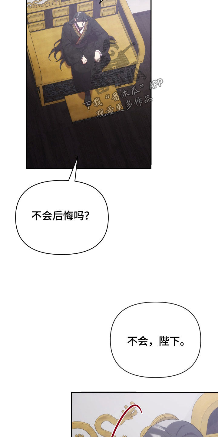 第117话8
