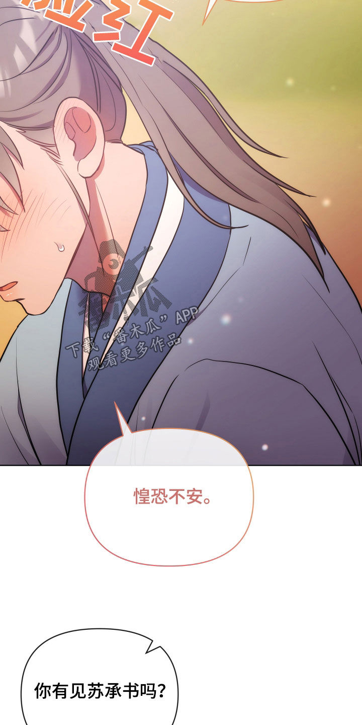 第117话21