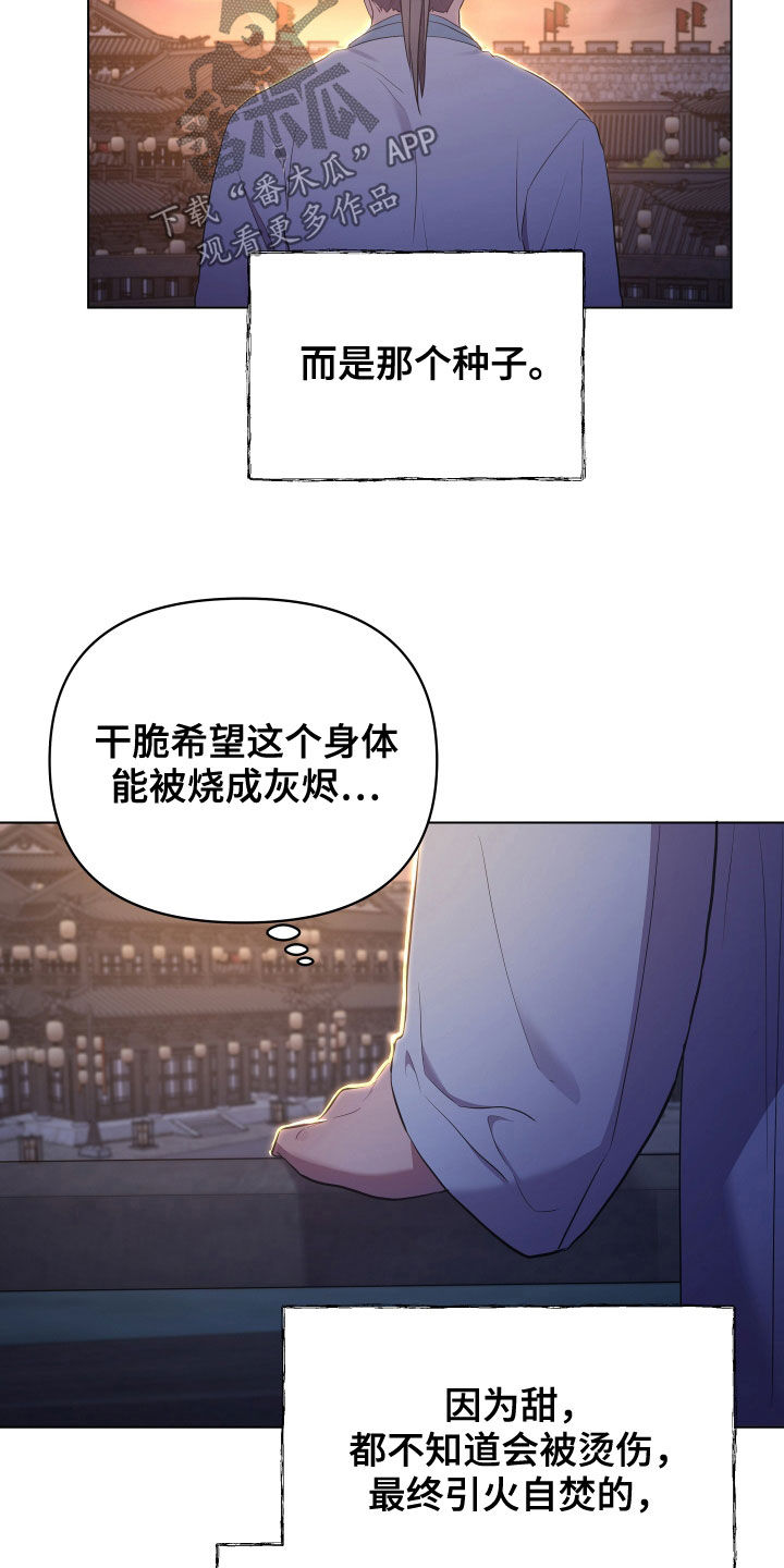第71话15