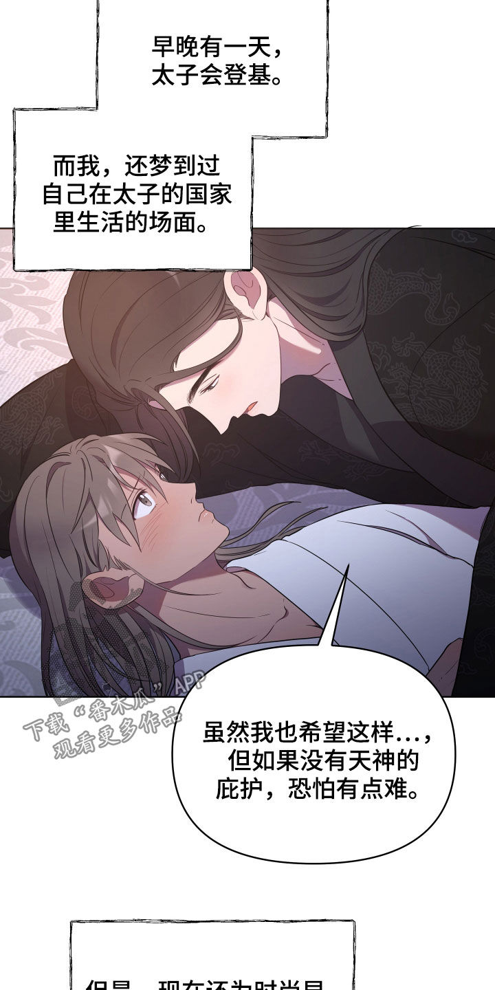 第49话7
