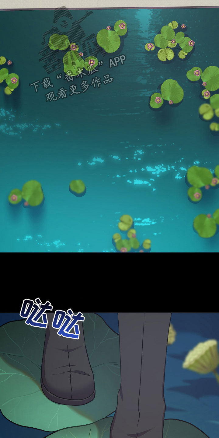 第33话2