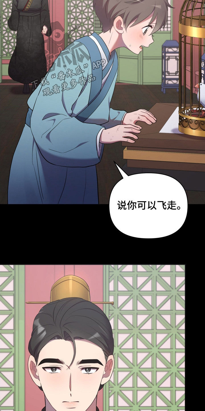 第81话15