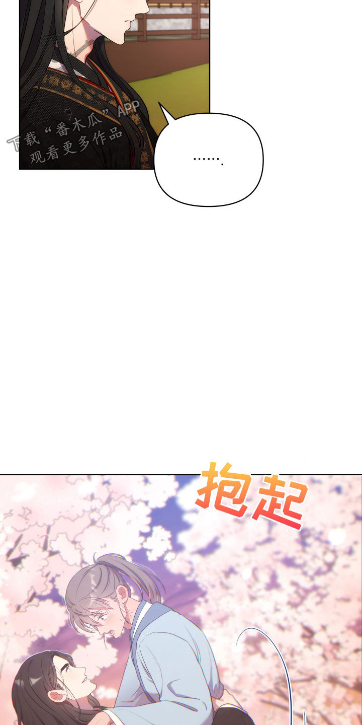 第117话16