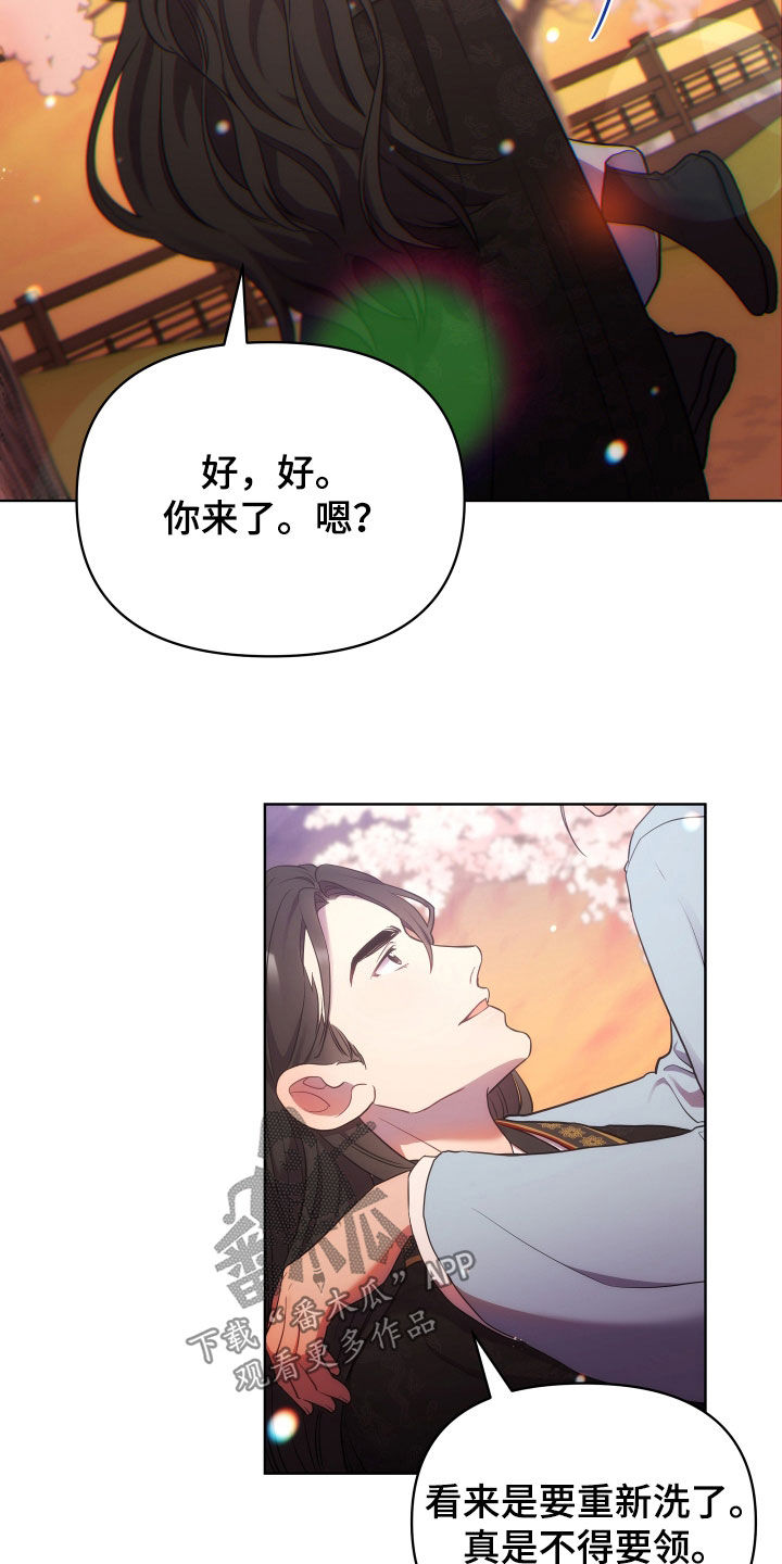 第117话18