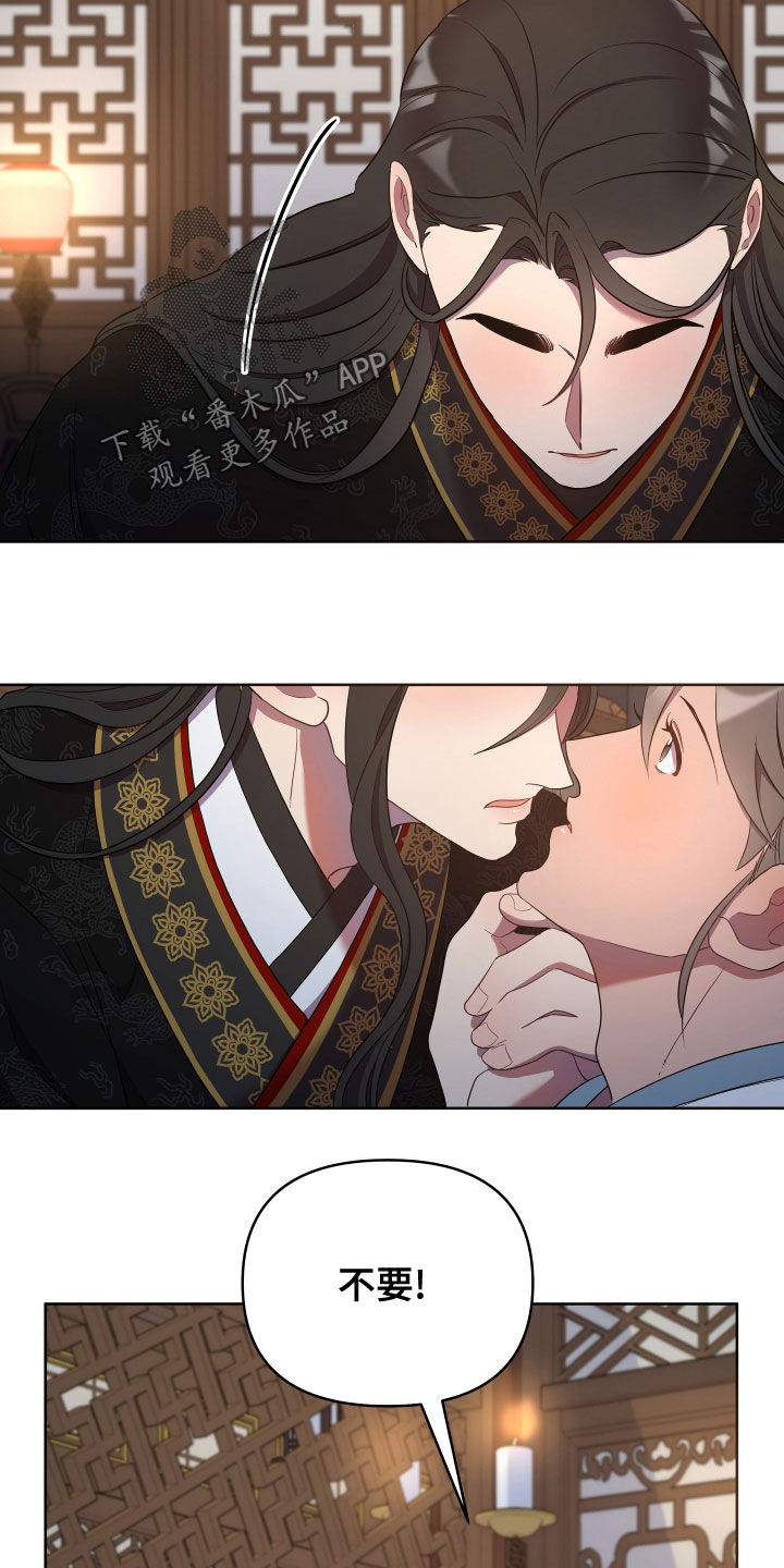 第76话7