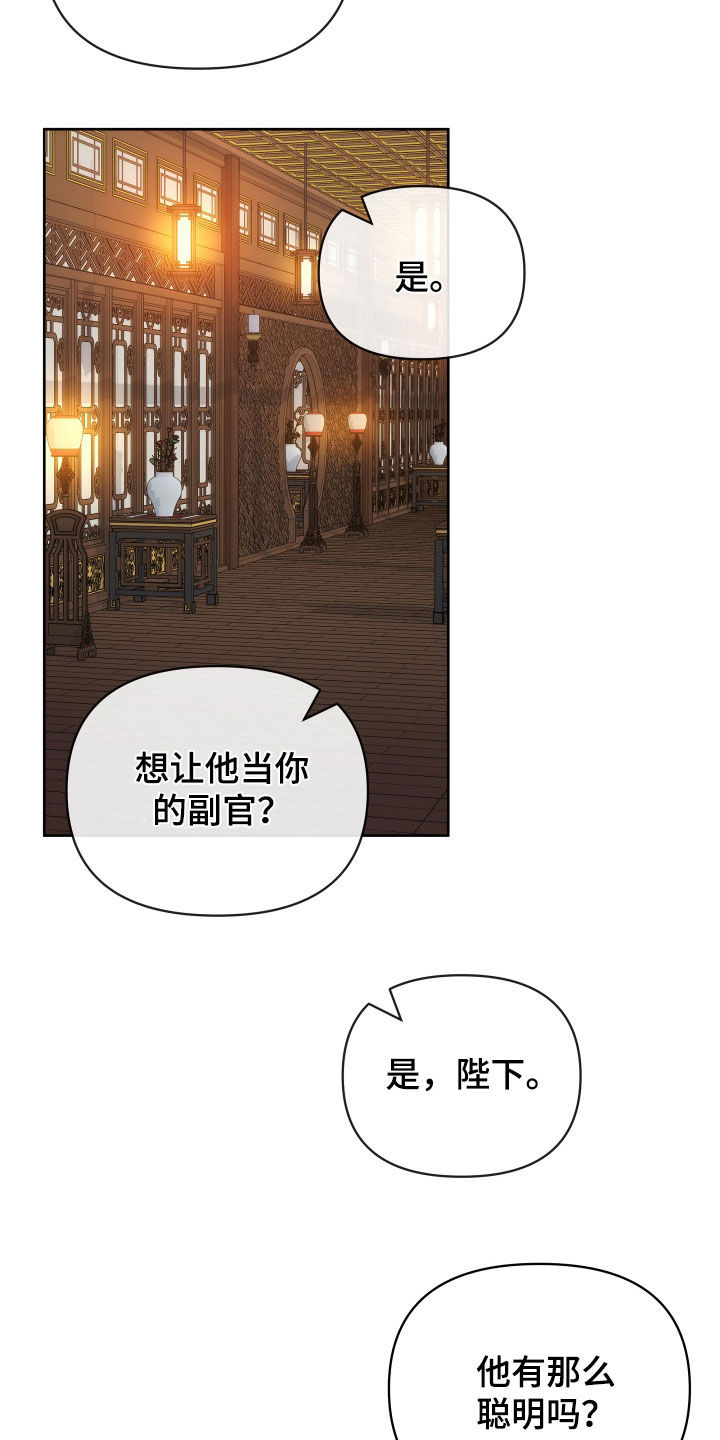 第117话22