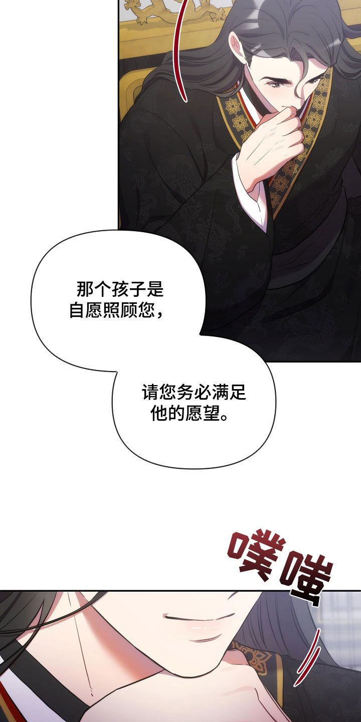 第117话9