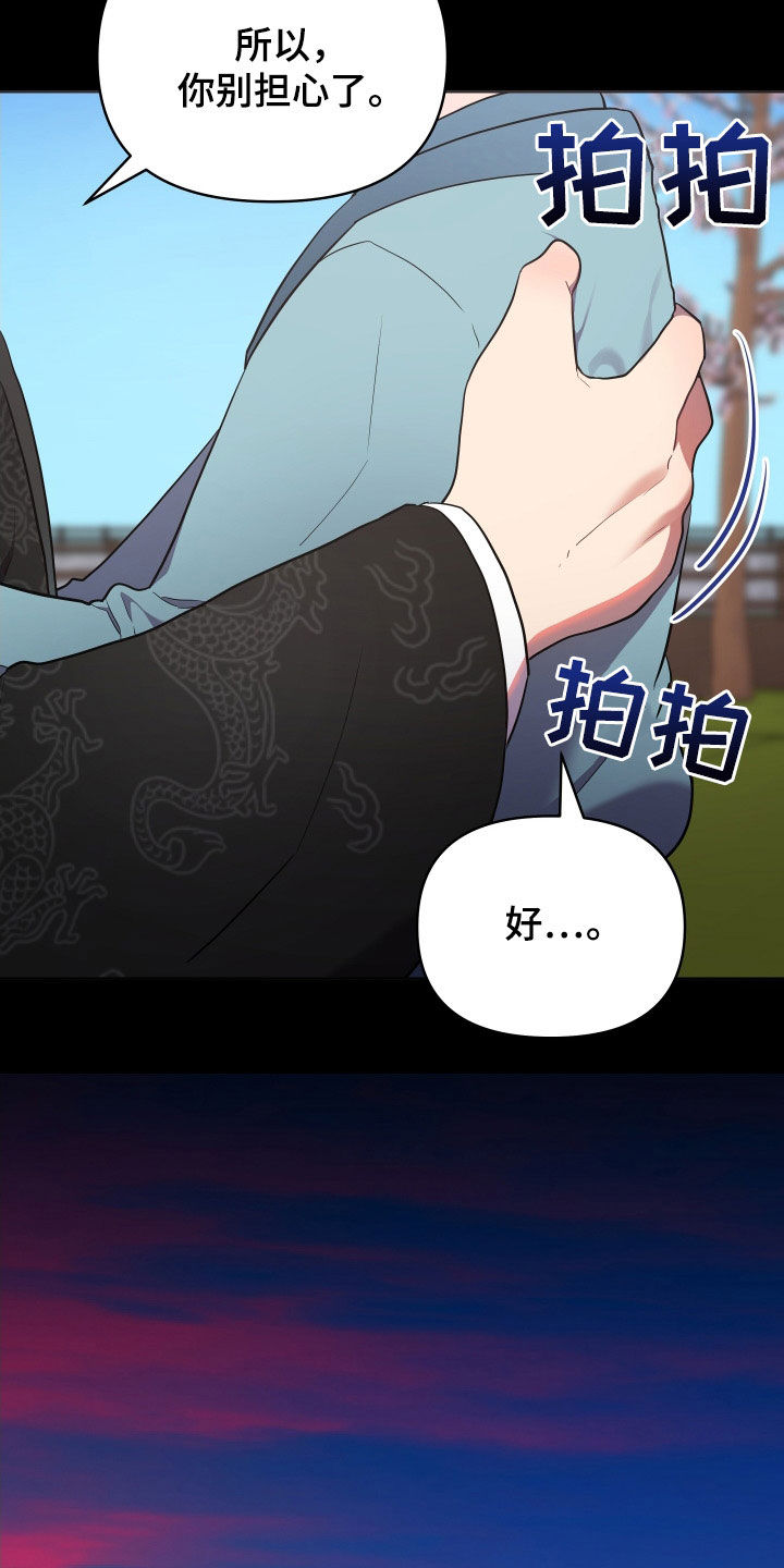 第82话24