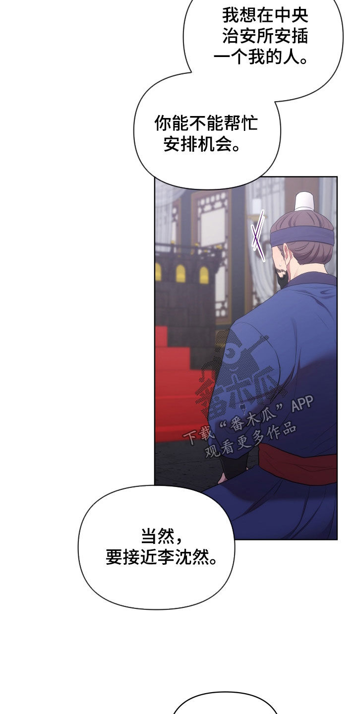 第117话2