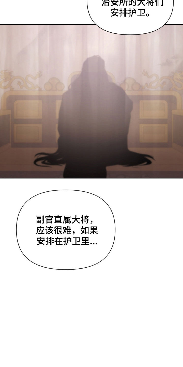 第117话4