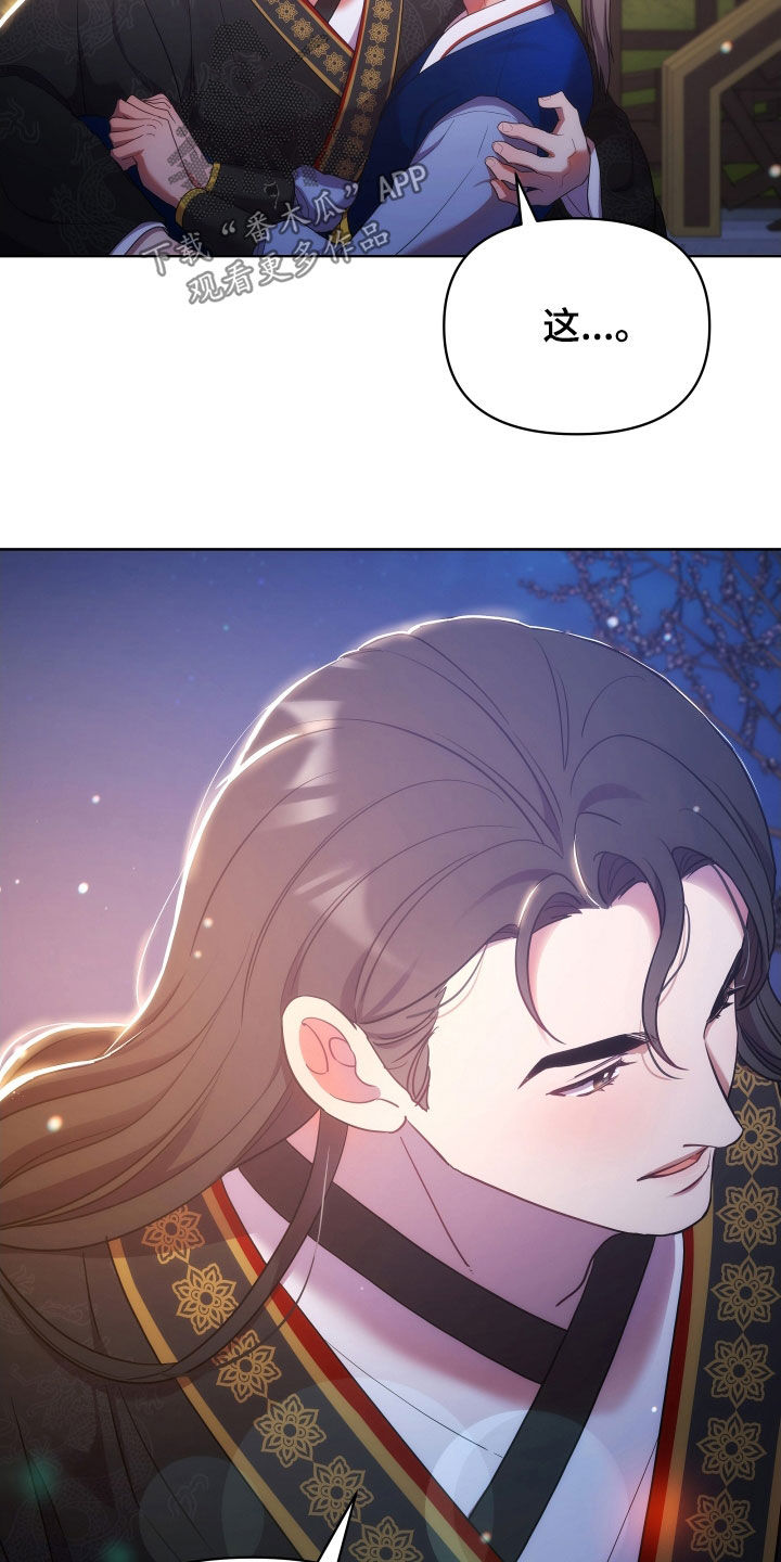 第125话21