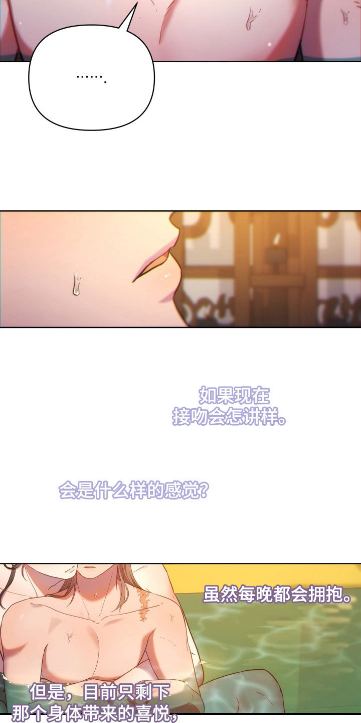 第117话26