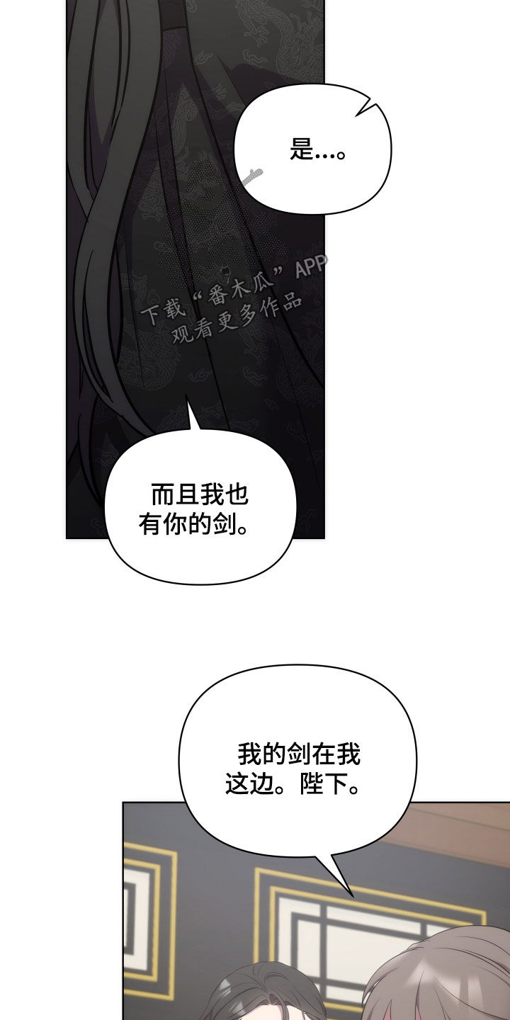 第97话18