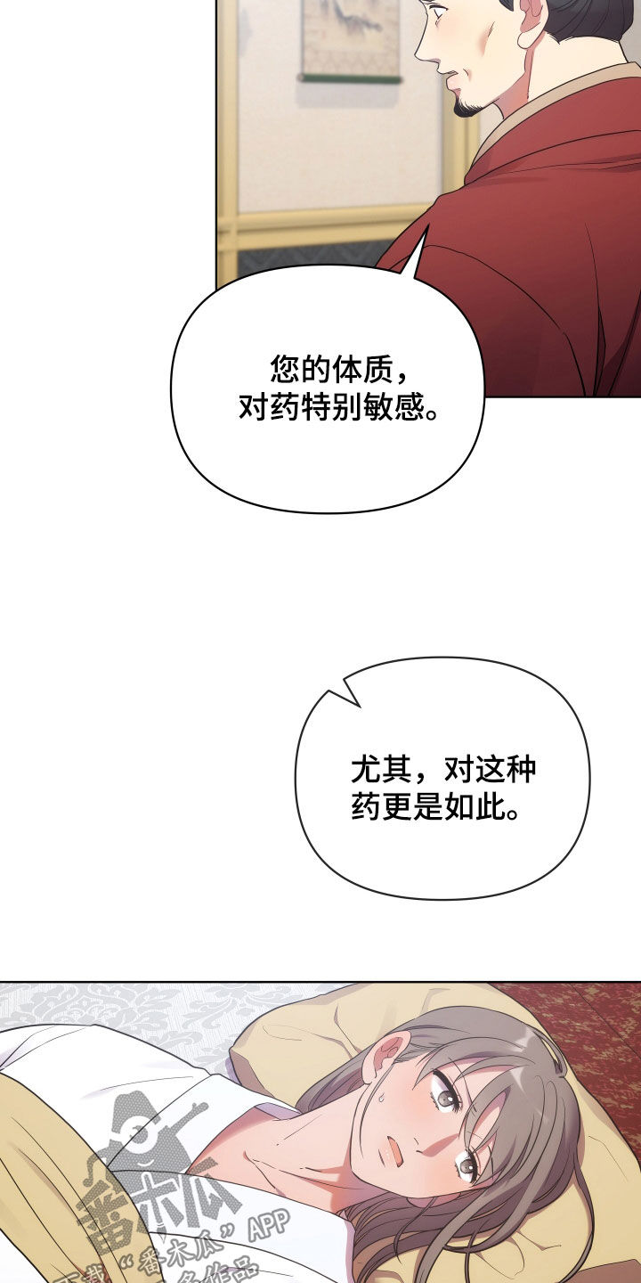 第111话9
