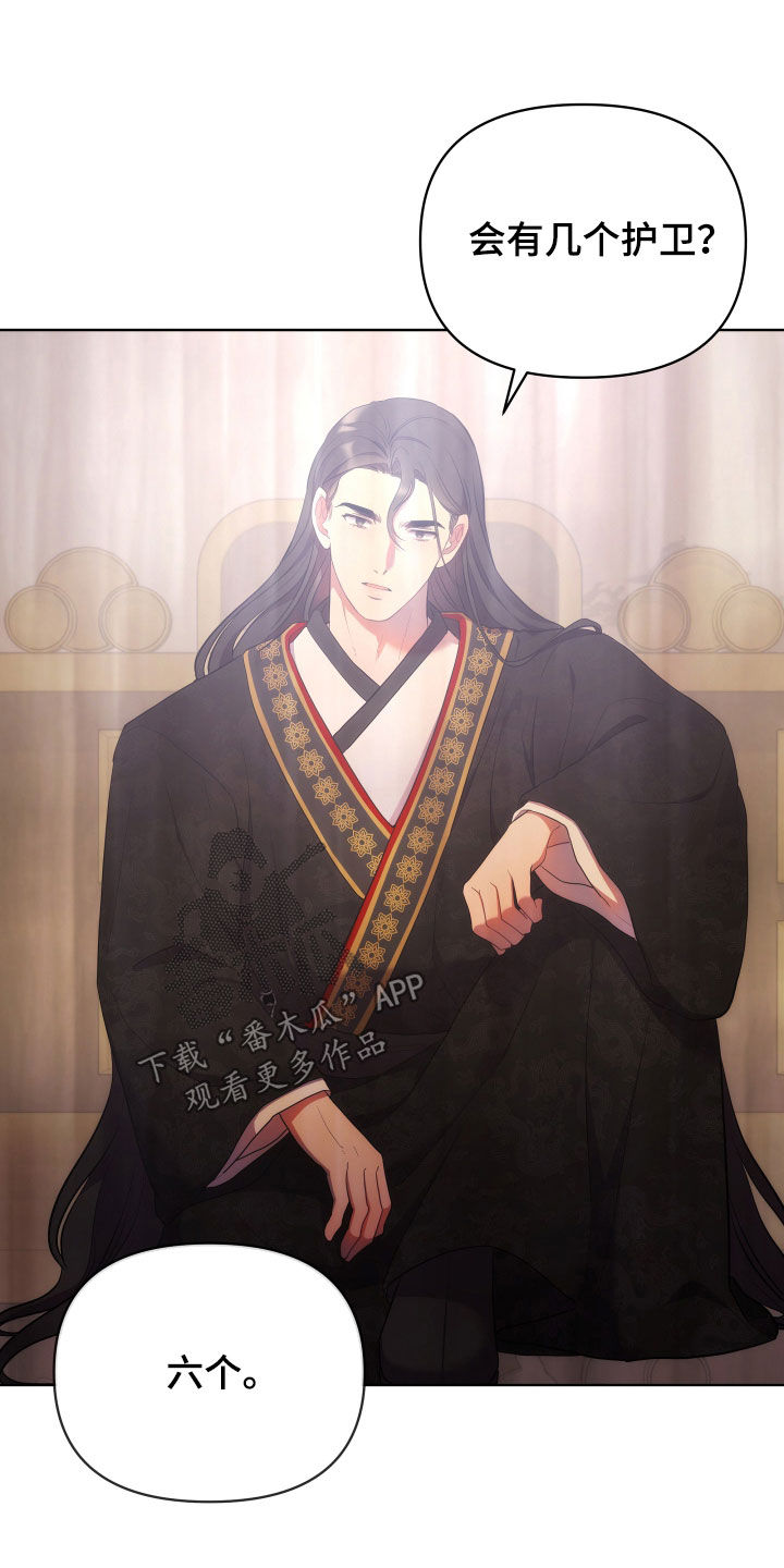 第117话5