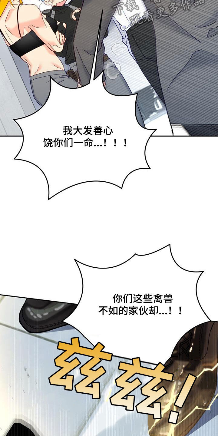 第55章：我们说好了9