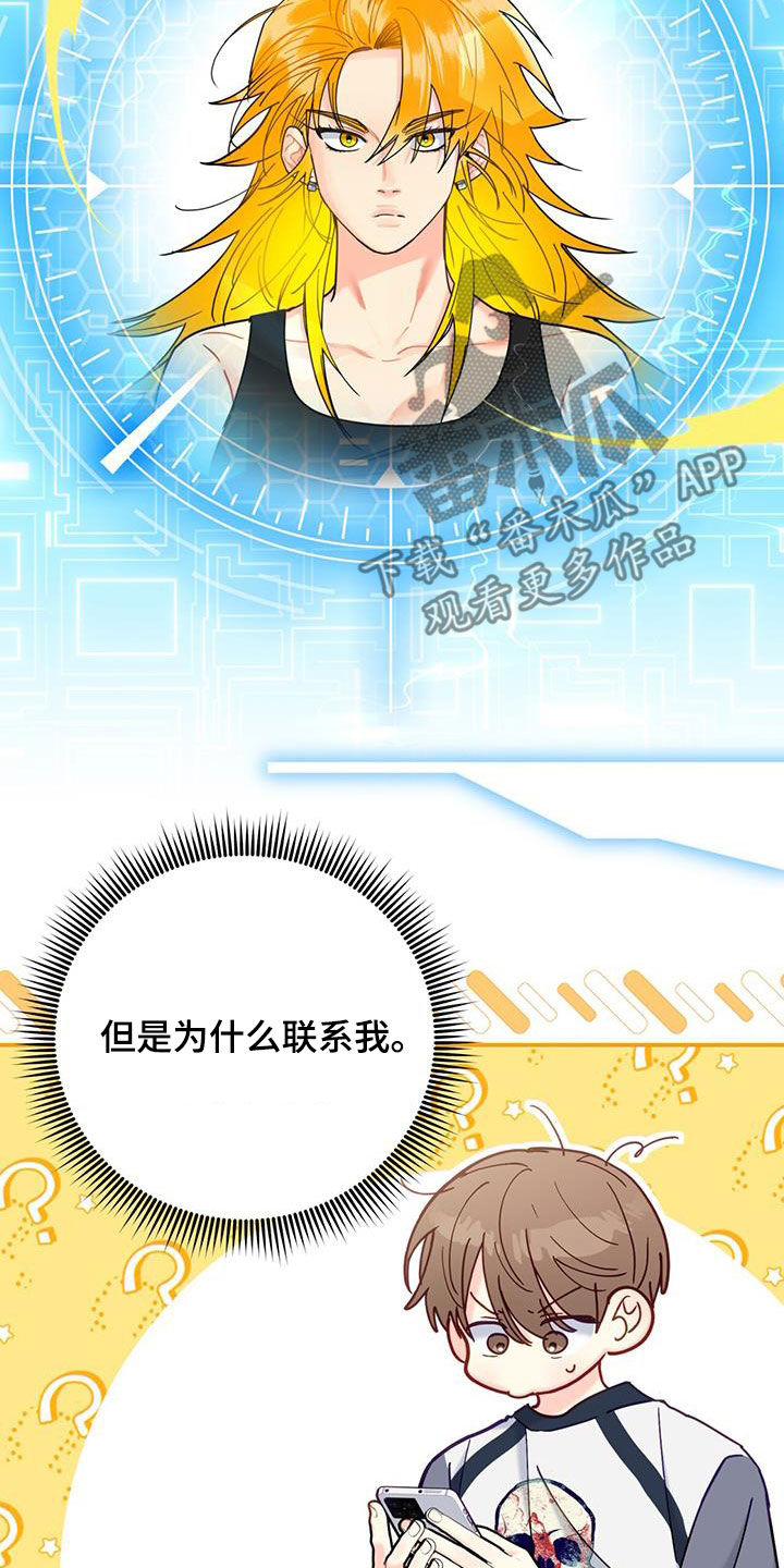 第52章：联系4