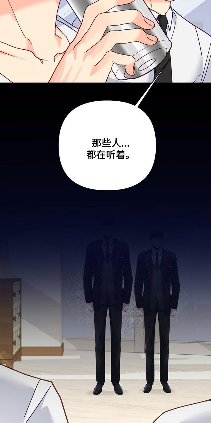 第50章：痴情人24