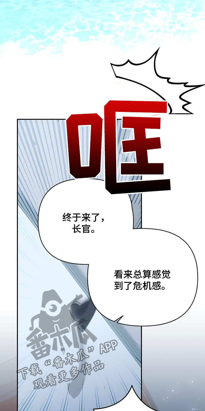 第54章：害怕了吗26