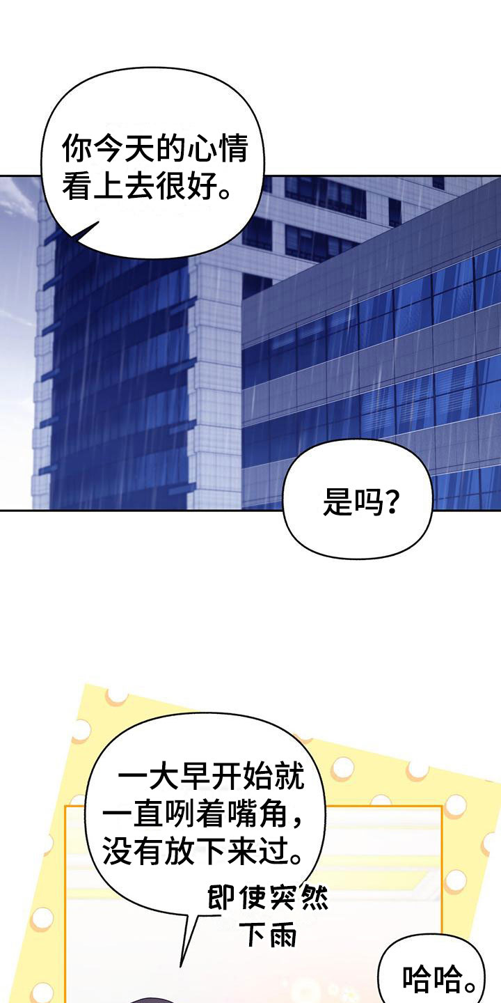 第8话27