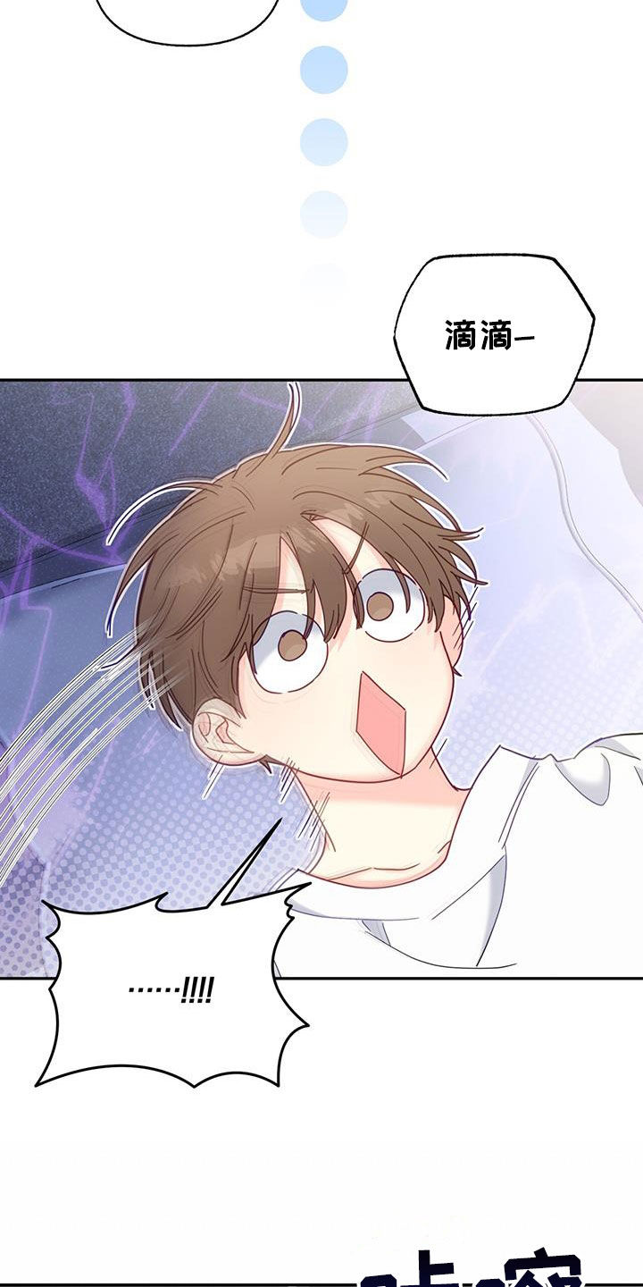 第59章：好羞耻25