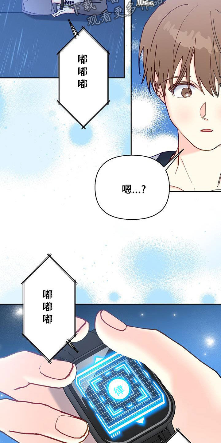 第52章：联系25
