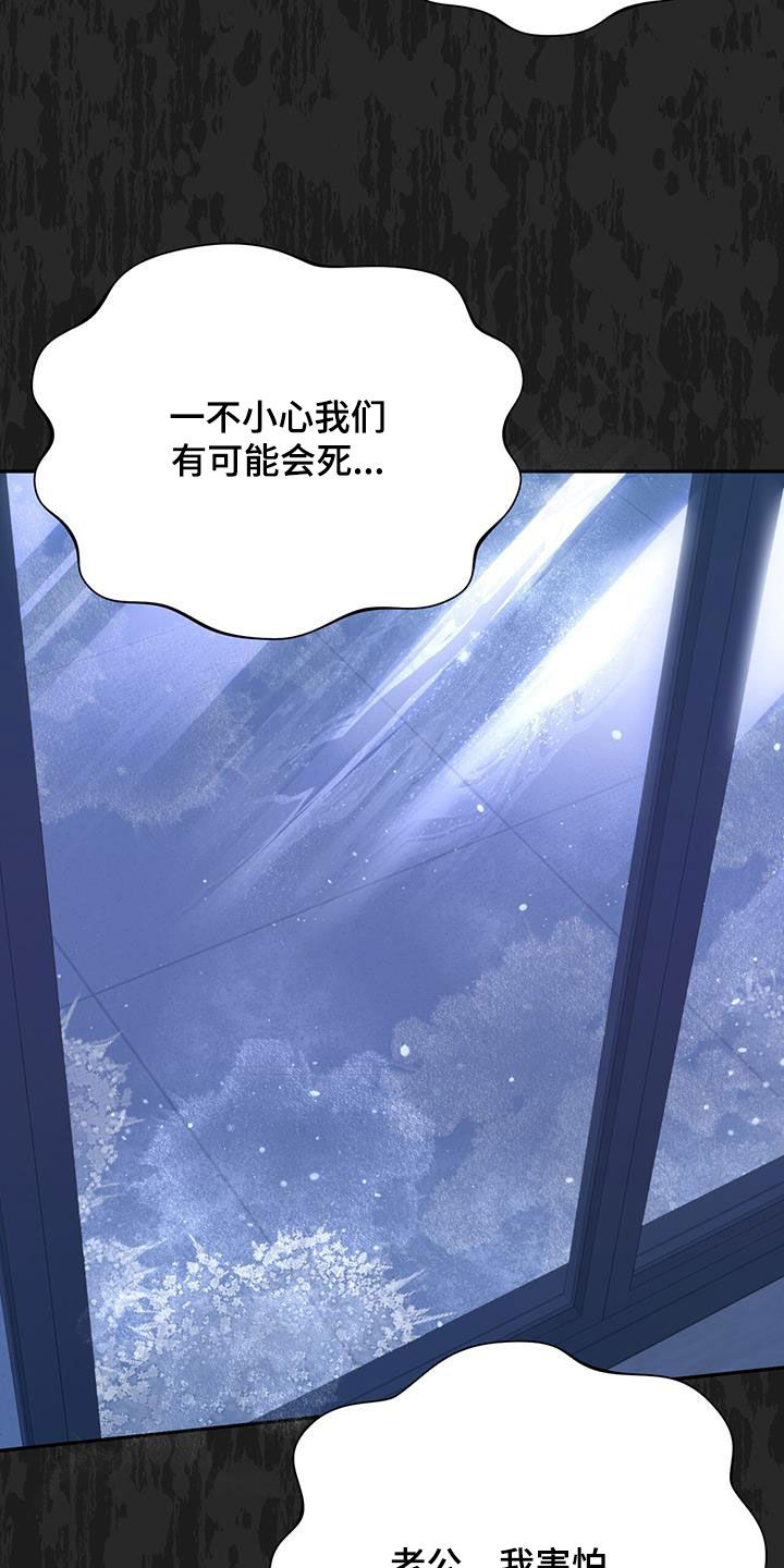 第56章：痛苦中的温暖13
