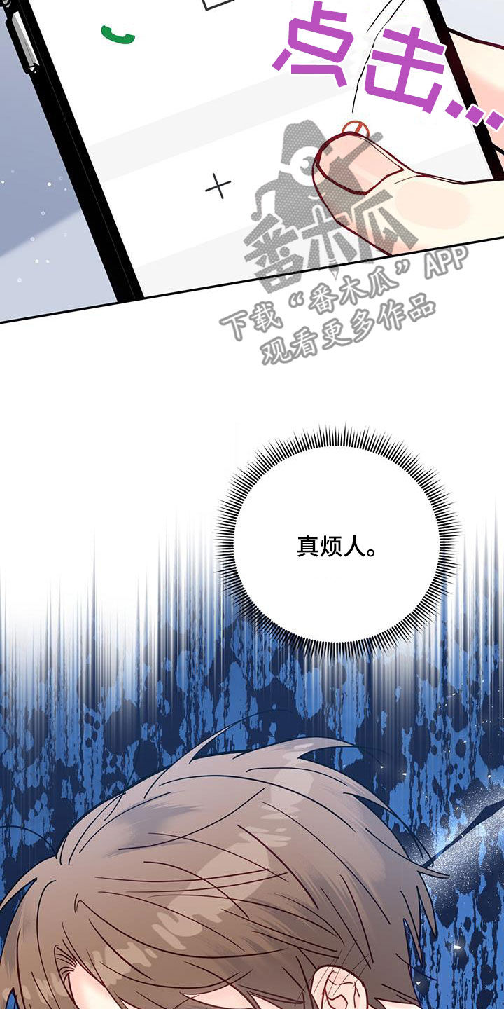 第49章：真烦人27