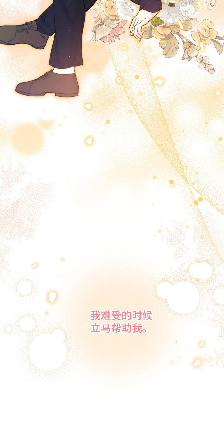 第55章：我们说好了34