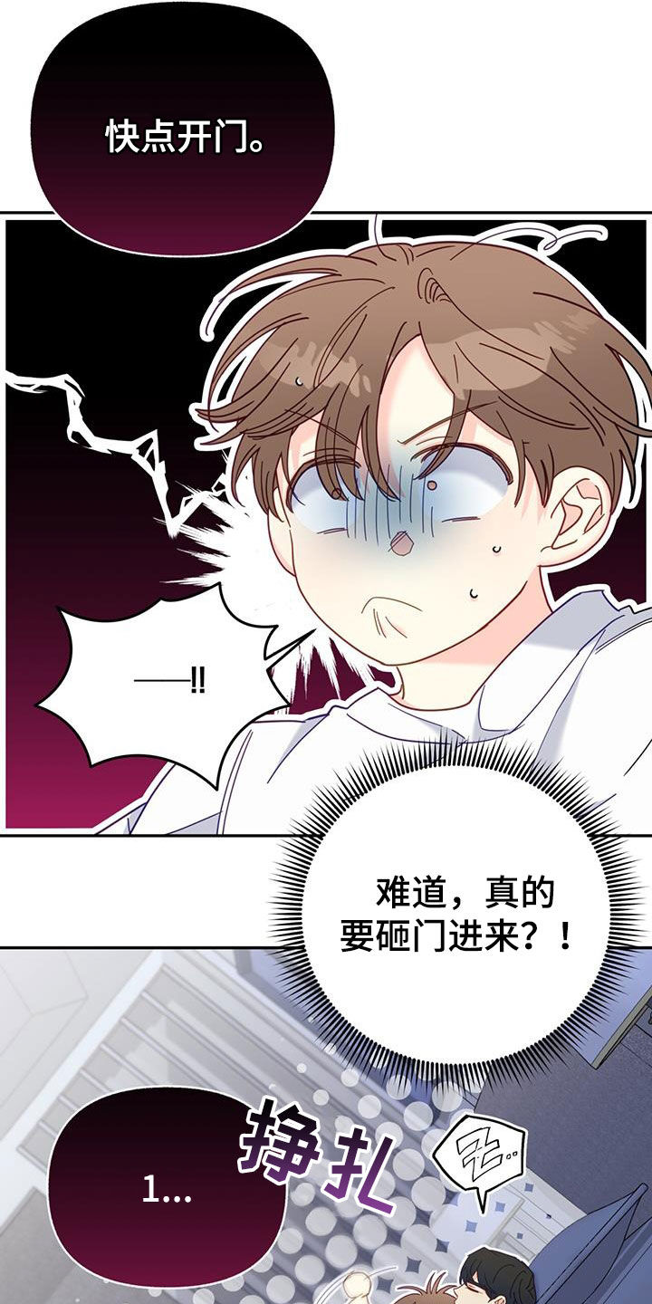 第59章：好羞耻22