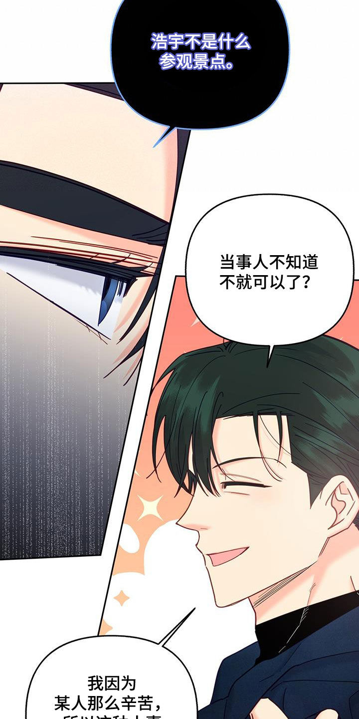 第42话25