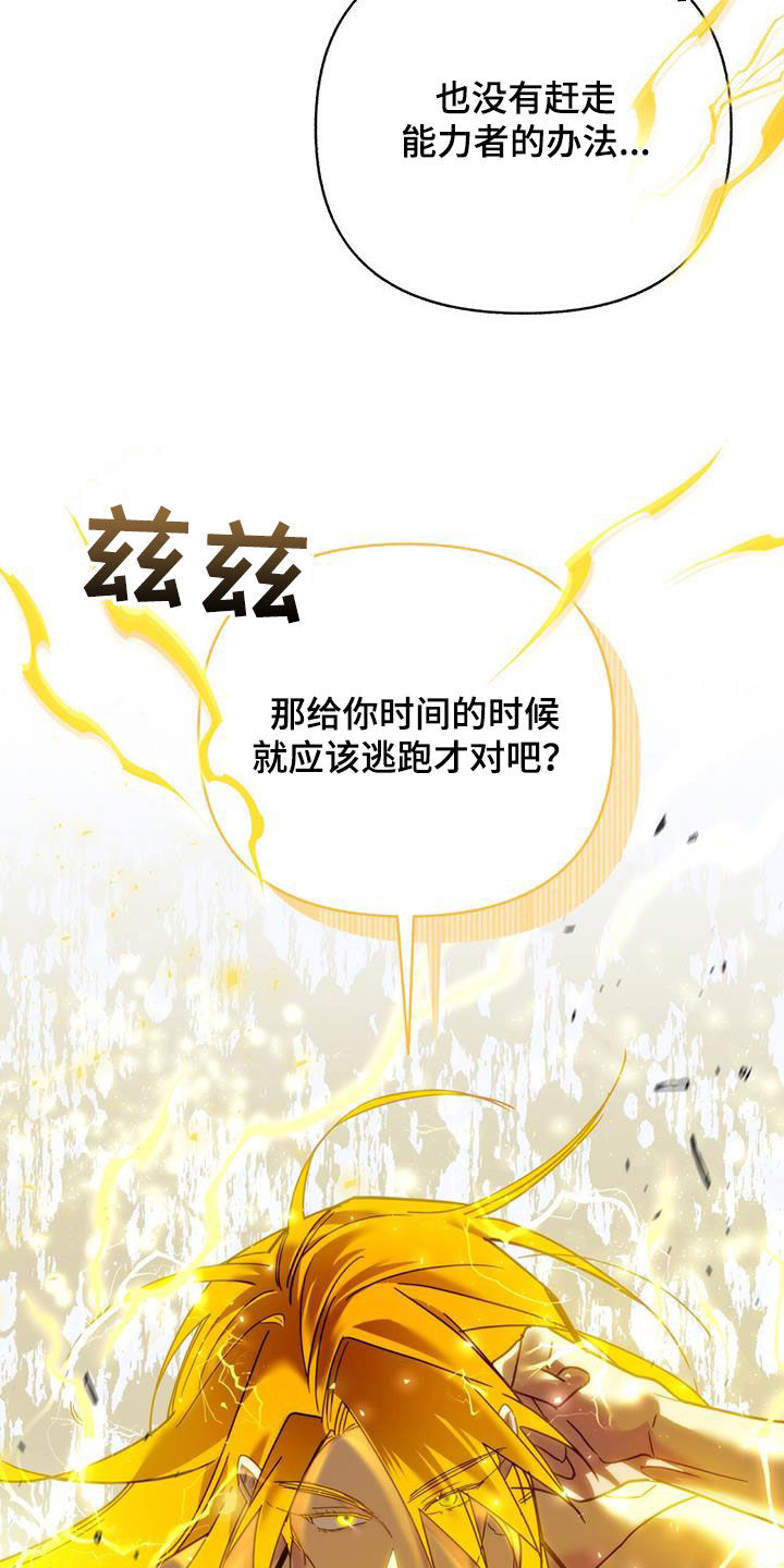 第55章：我们说好了13