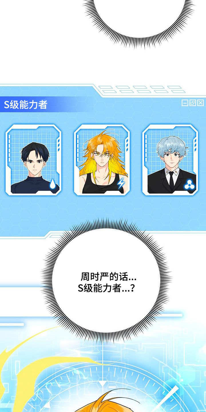 第52章：联系3