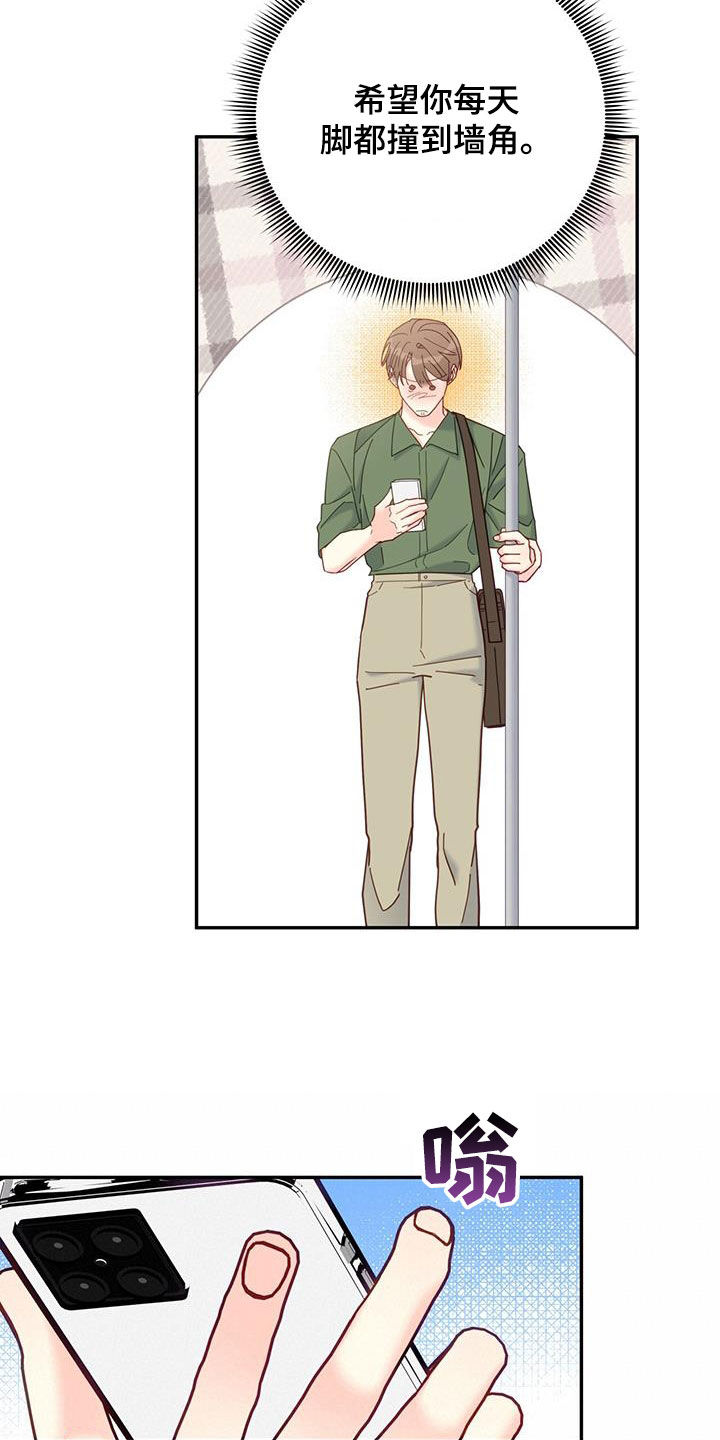 第49章：真烦人21