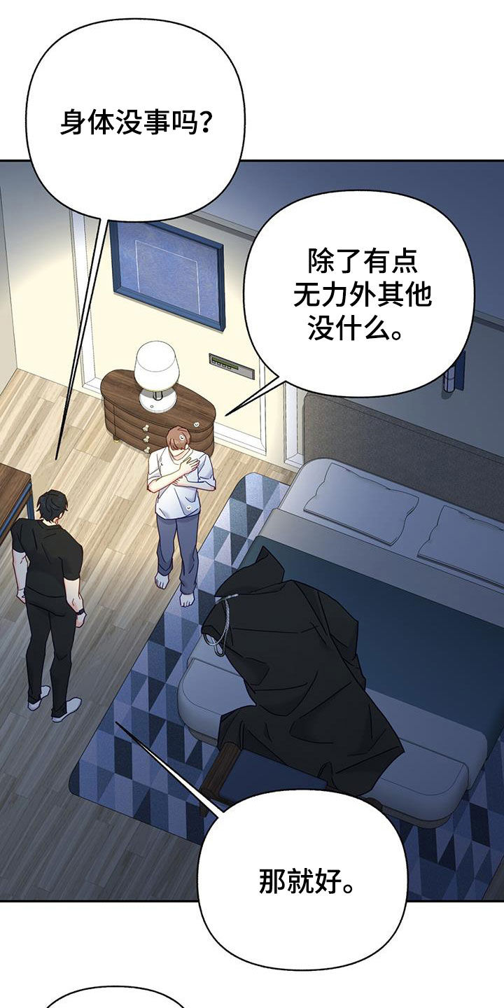 第58章：多少都可以24