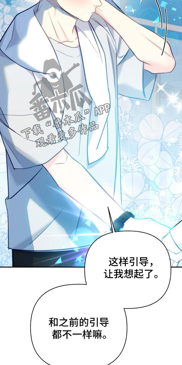 第88话15