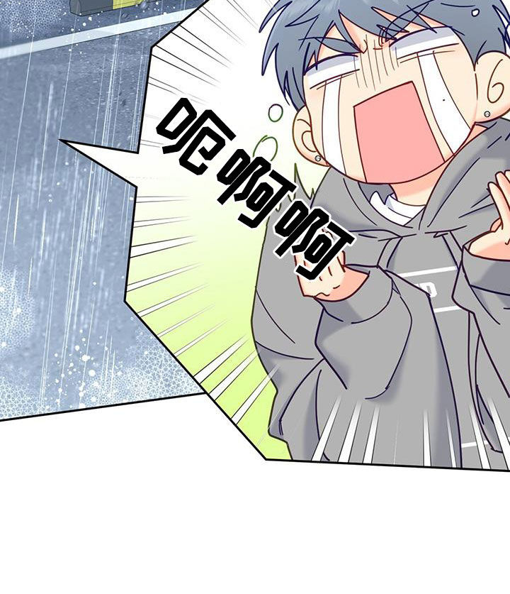 第53章：完全不管用7