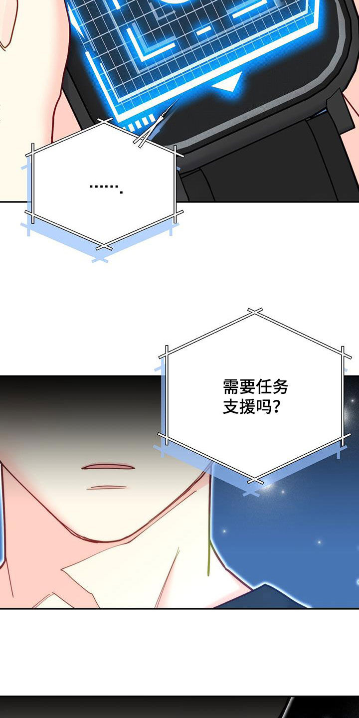 第52章：联系29