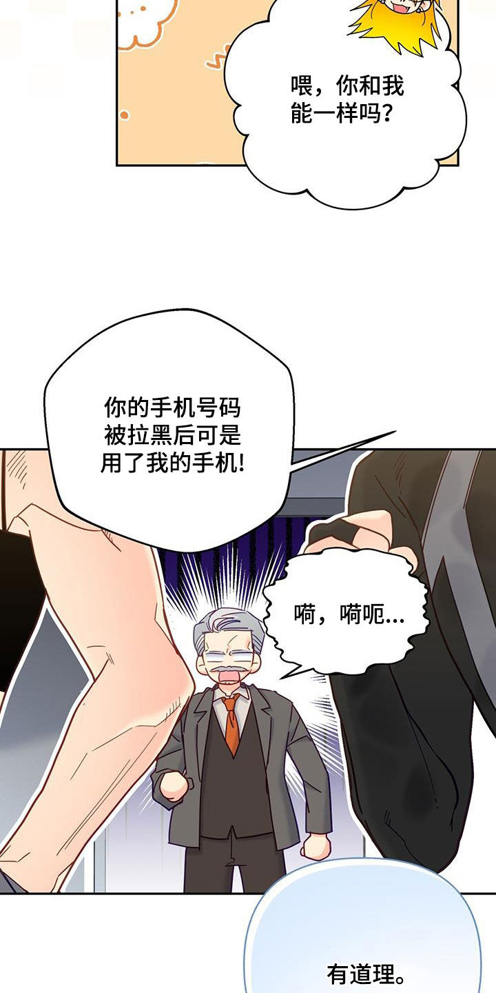 第55话7