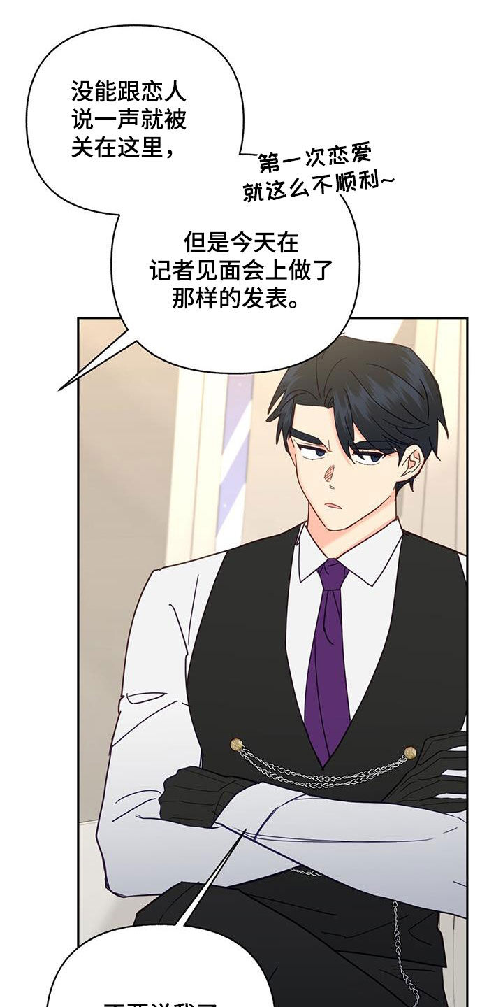 第50章：痴情人12